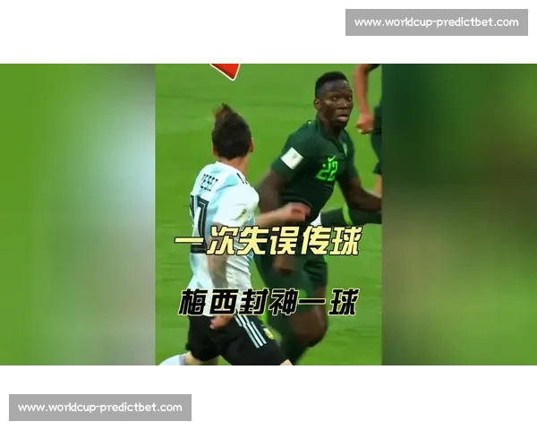告别浪射！世界杯传球数据揭秘，谁是真正的大师
