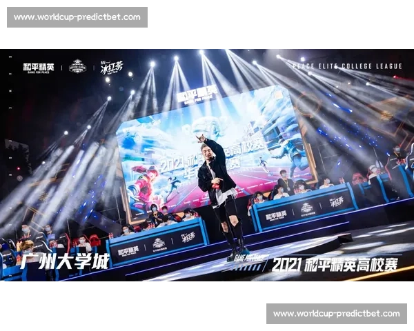 梦想启航！和平精英的电竞舞台星光璀璨！